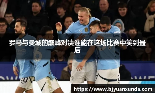米兰