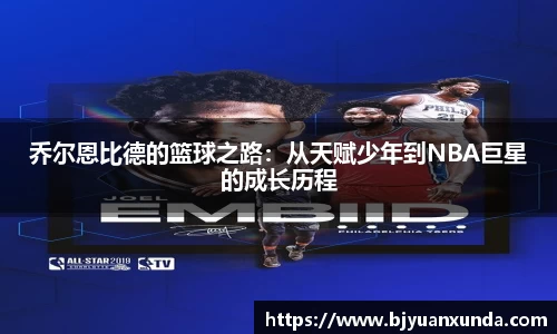 米兰体育官网