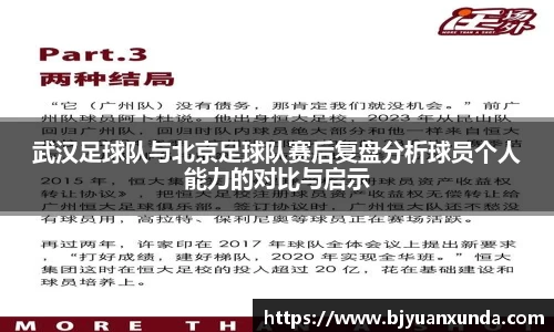 米兰体育官网